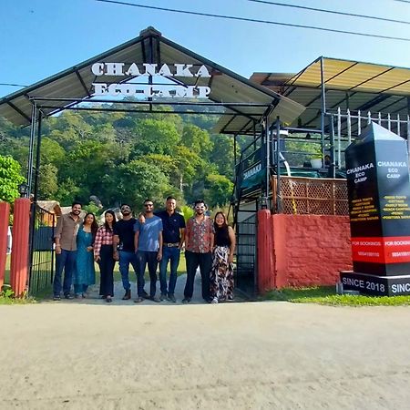 Chanaka Eco Camp Pakariāmukh Dış mekan fotoğraf